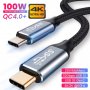 Кабел Type-C към Type-C, USB-C, USB 3.1 Gen2 5A 100W 10Gbps 4K + Гаранция, снимка 1 - USB кабели - 35369680