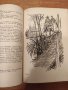 Книга "Оцеола" - 1959 г., снимка 8
