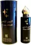 Унисекс парфюм ISI Alnajam Aldahbi Eau De Parfum, 100 ml, снимка 2