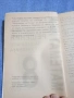 Цветанка Стоилкова - Подробни решения на задачите от учебника по математика за 8 клас - алгебра , снимка 5