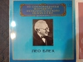 Лот грамофонни плочи класика ,опера и хорово пеене, снимка 2