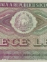 Банкнота 10 лей 1966г. Румъния перфектно състояние за КОЛЕКЦИОНЕРИ 53291, снимка 2