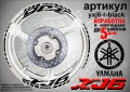 Yamaha XJ6 кантове и надписи за джанти, снимка 2
