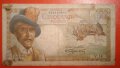 Банкнота 50 франка Френска Екваториална Африка , снимка 1 - Нумизматика и бонистика - 44296948