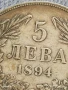 Сребърна монета 5 лева 1894г. Княжество България Княз Фердинанд първи за КОЛЕКЦИЯ 40250, снимка 4