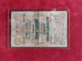 България банкнота 10 лева от 1903 г., снимка 1 - Нумизматика и бонистика - 27100802