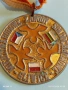 Медал МЕЖДУНАРОДНИ КЛУБНИ СЪСТЕЗАНИЯ по ПАРАШУТИЗЪМ ГЛИВИЦЕ 53519, снимка 4