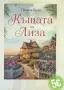 Продавам книги втора ръка, снимка 7