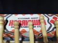 руски прибори за готвене сервиране , снимка 10