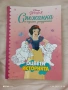 Детски книги , снимка 4