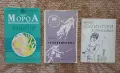 Подарявам стари книги, снимка 1