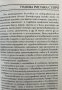 Технология на графиката - литография Емил Богомилов, снимка 3
