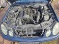 Мерцедес Е 220/ W211/ 2003год. На части., снимка 17