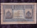 1 рубла 1898 Царска Русия, снимка 3