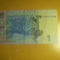 Украйна, 1 гривна 2006, Ukraine, BA, снимка 2 - Нумизматика и бонистика - 32119994