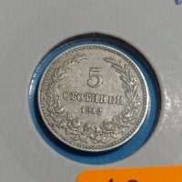 Монета 5 стотинки 1912 година Княжество България- 18323, снимка 3 - Нумизматика и бонистика - 31056575