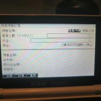 Instant-Dict ED-2100C: двупосочен преводач английски - китайски говорещ електронен речник, снимка 9 - Друга електроника - 44488959