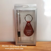 Подаръчен комплект от кожен ключодържател "Супер дядо" и химикал, снимка 4 - Подаръци за мъже - 32189021