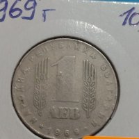 Юбилейна монета 1 лев 1969 година - 25 години Социалистическа революция - 17745, снимка 2 - Нумизматика и бонистика - 31061437