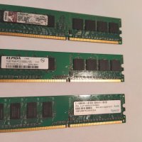 рам памет за компютър 1 и 2 GB, DDR 2 и DDR 3 - 10 лв, снимка 1 - RAM памет - 35142128