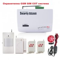 Wireless security alarm systems Охранителна GSM SIM СОТ система, снимка 1 - Други - 27463139