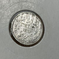 Лот от 8 бр. монети 50 стотинки 1912-1992 г, България, снимка 2 - Нумизматика и бонистика - 44634317