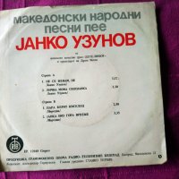 Стари Югославски плочи, снимка 5 - Грамофонни плочи - 31565891