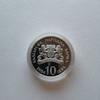Сребърна монета - 100 години Народен театър „Иван Вазов” (пиефорт), снимка 6 - Нумизматика и бонистика - 42770458