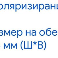 Слънчеви очила Унисекс, снимка 12 - Слънчеви и диоптрични очила - 40520534