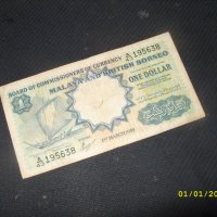1 долар 1959 г Малая и британския Борнео, снимка 1 - Нумизматика и бонистика - 31788017