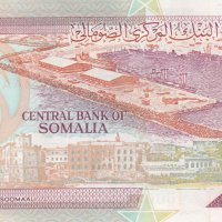 1000 шилинга 1996, Сомалия, снимка 2 - Нумизматика и бонистика - 39230877