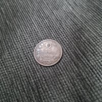 2 стотинки 1901г, снимка 1 - Нумизматика и бонистика - 39257657