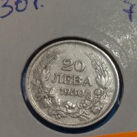 Монета 20 лева 1930 година Борис трети Цар на България- 18294, снимка 2 - Нумизматика и бонистика - 31052624