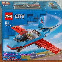 Продавам лего LEGO CITY 60323 - Каскадьорски самолет, снимка 1 - Образователни игри - 35367174