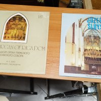 Винилови плочи с музика на орган Йозеф Слюйс и Евгени Лисицин, снимка 1 - Грамофонни плочи - 44162653
