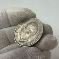 Сребърна монета царство България 100 лева 1930, снимка 9 - Нумизматика и бонистика - 44319672