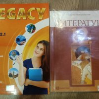 Учебници за 12 клас, снимка 1 - Учебници, учебни тетрадки - 42115989