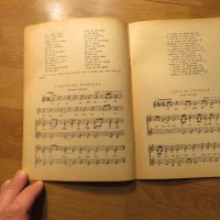 Стара колекция - Песни за народен хор - издание 1961 година - обработени и нотирани песни от най-доб, снимка 4 - Антикварни и старинни предмети - 39876917