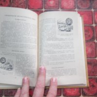 Руска книга Телефон 1954, снимка 8 - Специализирана литература - 38069689