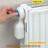 Ключ за вентилация на радиатора с контейнер за събиране от 120 ml - КОД 4128, снимка 1 - Други стоки за дома - 44697953