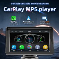 Мултимедия Плеър 7- инча Carplay Android Auto сензорен екран №3656, снимка 1 - Аксесоари и консумативи - 42110132