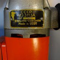 гайковерт ръчен ИЭ 3113А 220V, снимка 4 - Други инструменти - 40143809