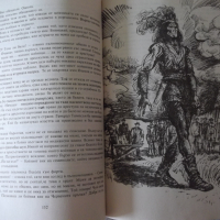 Книга "Оцеола - Майн Рид" - 336 стр., снимка 5 - Художествена литература - 36551027