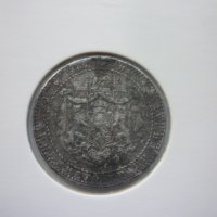 монети 1 и 2 лева 1941 година, снимка 9 - Нумизматика и бонистика - 42670058