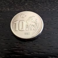 Монета - Турция - 10 000 лири | 1996г., снимка 2 - Нумизматика и бонистика - 29305455