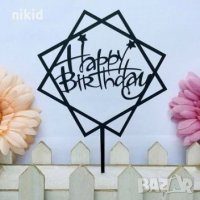 Happy Birthday със звездички в Квадрат 4 цвята твърд Акрил топер за торта Рожден Ден, снимка 3 - Други - 22945521