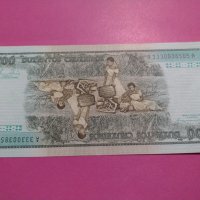 Банкнота Бразилия-16150, снимка 3 - Нумизматика и бонистика - 30603945