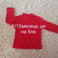 Нови близки и якета Zara и LC WAIKIKI и др., снимка 8 - Детски Блузи и туники - 27849218