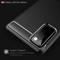 Промо! Samsung Galaxy S20 FE карбон силиконов гръб / кейс, снимка 5 - Калъфи, кейсове - 30845801