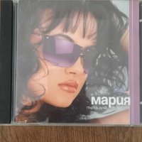 Мария - Първа луна (без задна обложка) - поп фолк, снимка 1 - CD дискове - 42230681